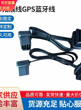 0.6MOBD公对母OBD2延长线Elm327面条线 汽车OBD拓展线GPS蓝牙线