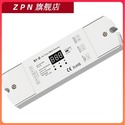 上新 DMX512转可控硅调光信号 DMX转Triac信号 2路输出支持RDM