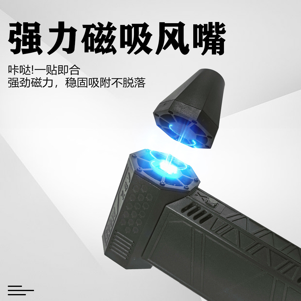 风扇网红吹风机高速无刷电机涵道涡扇三挡调速