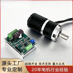 工厂研发微型行星齿轮马达 42mm外转子无刷直流减速电机24V温升低