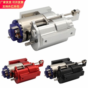 莽牛D90 99S顽皮龙 第三代全金属二档变速箱 遥控车改装 双速波箱