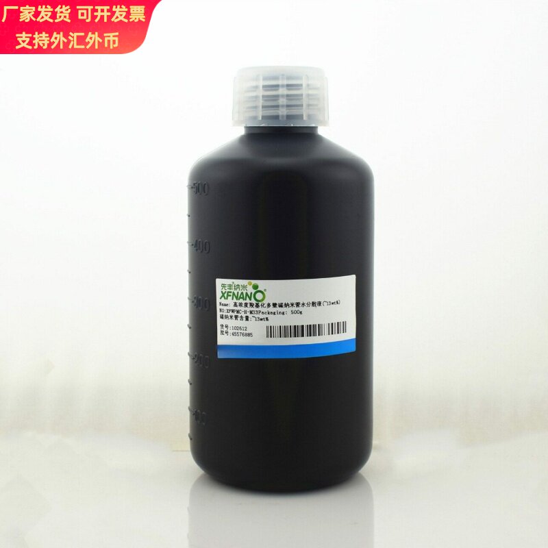 高浓度羧基化多壁碳纳米管水浆料