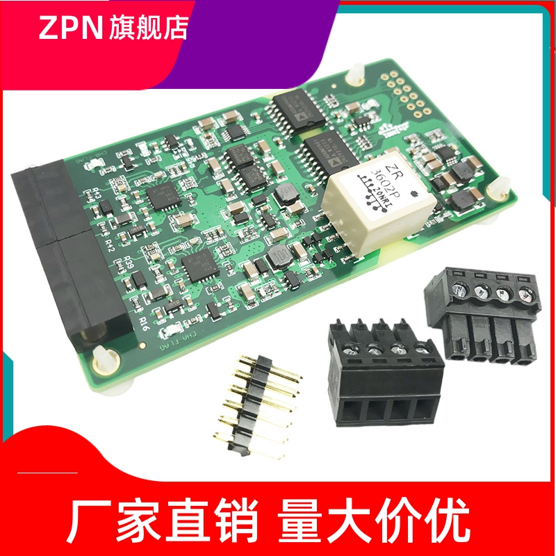 双通道隔离16Bit DAC模块/0-20mA/±10V四线电压补偿DAC8562/8563-封面