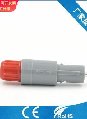源头直供单芯银针1P插头 推拉自锁组装连接 红色航空头插接件