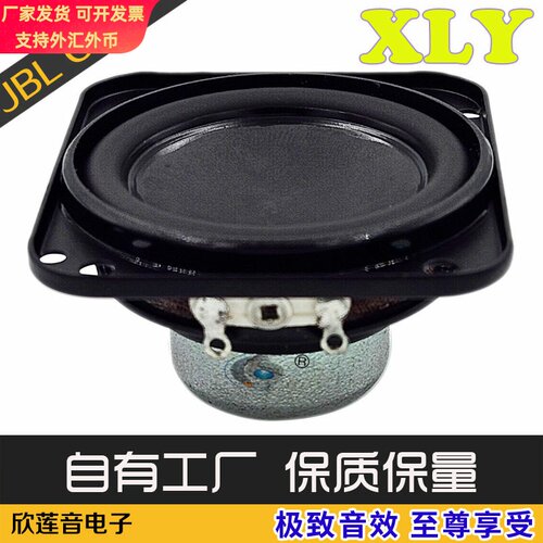 4743长方形全频喇叭4Ω5W JBL GO3音箱专用 正折边机器人扬声器
