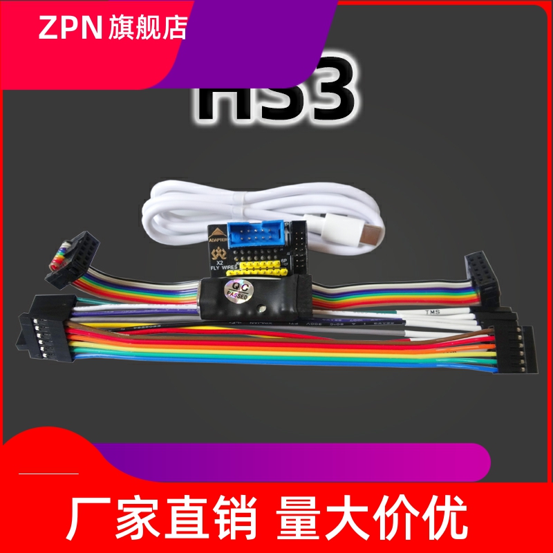 下载线 JTAG-HS1 HS2 HS3 SMT2 Digilent USB 高速调试器 电子元器件市场 有线通信/接口模块/扩展板 原图主图