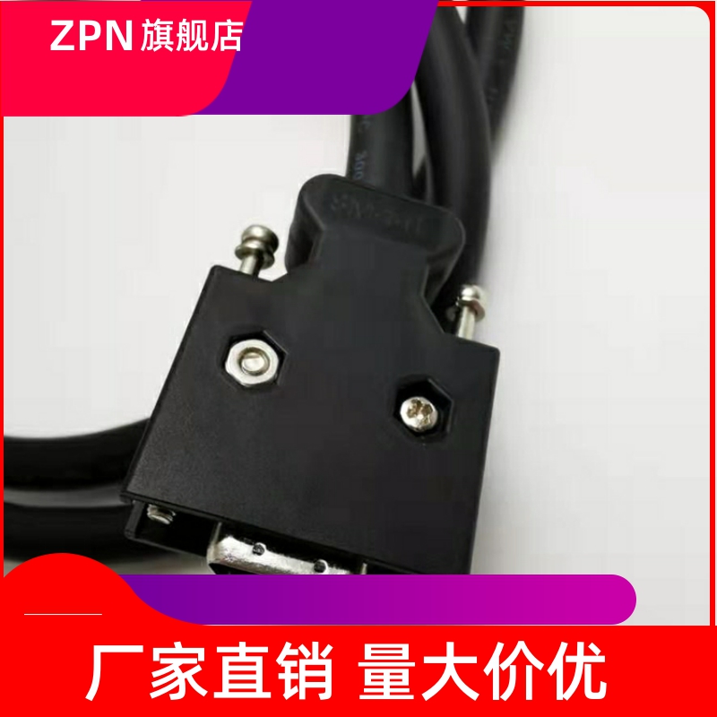 SCSI连接线HPCN14P/20P/26P/36P/50P伺服驱动器CN1接口线 电子元器件市场 网线 原图主图