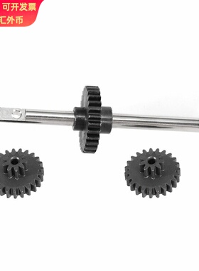 莽牛1/12MN78 MN168 MN82新款99sv2  LC79波箱金属齿轮升级零配件