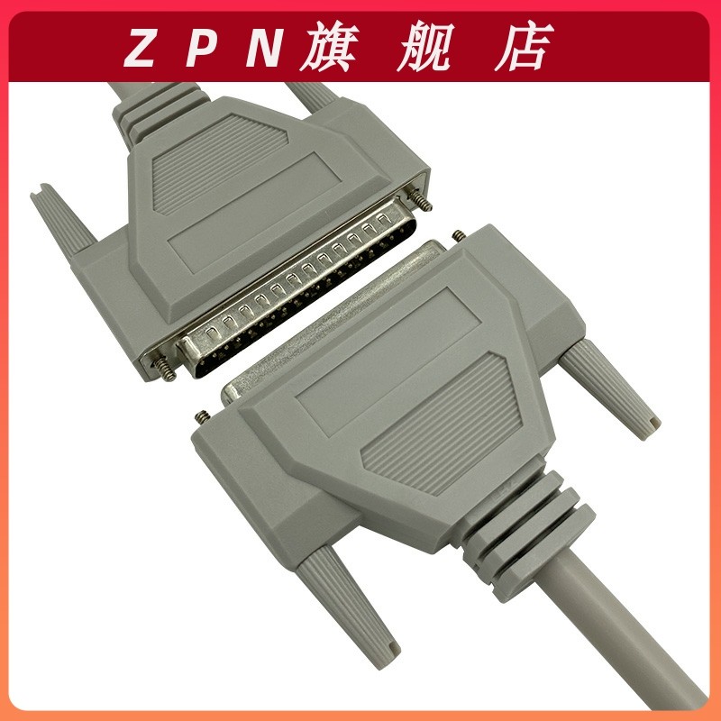 db37连接线公对母37针数据线37p延长线db37线0.5米~5米可定制长度