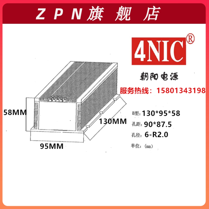 【】4NIC-X18朝阳电源2VA