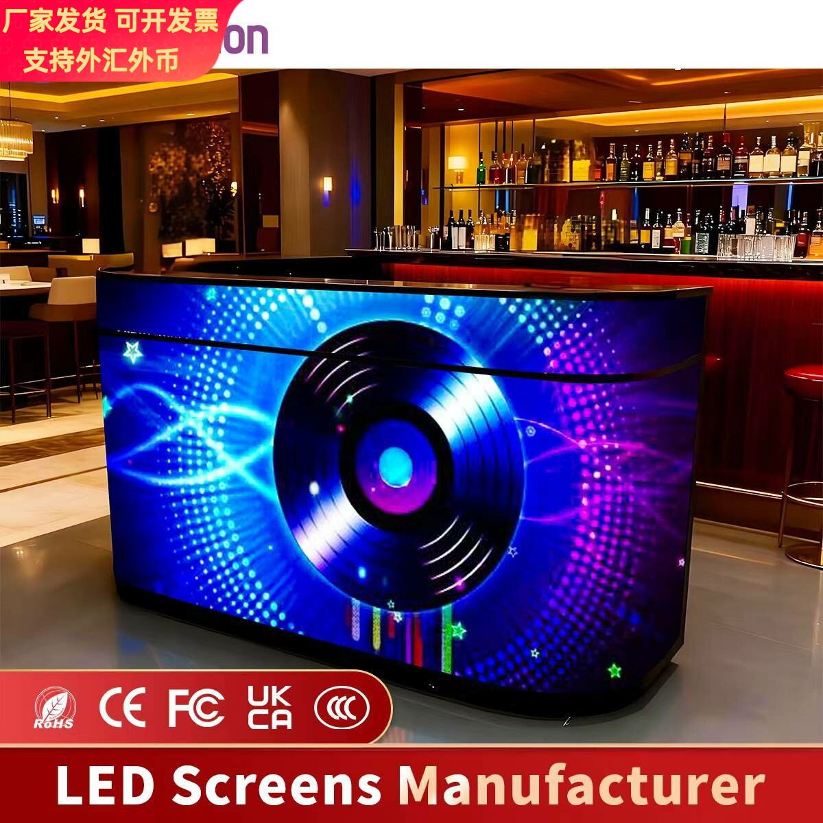 led前台屏显示屏DJ台P1.86-P2.5 商场酒吧LED柜台异性柔性屏