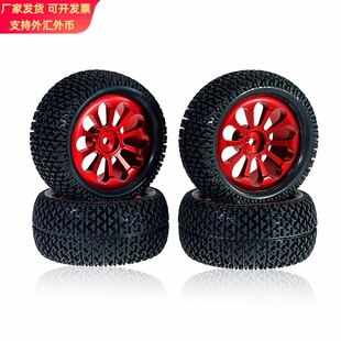 美嘉欣1/16 16207 16208 1/14 14210 遥控车升级改装金属轮毂轮胎