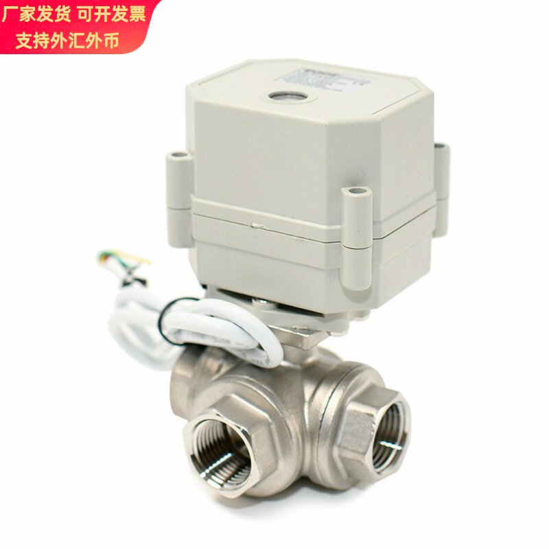 3分微型模拟量比例球阀不锈钢4-20mA0-10v0-5v电动三通调节阀DN10