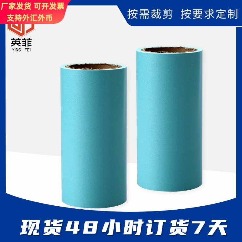 隔离防粘离型纸切片 蓝色工业膏药印刷纸 双面格拉辛底纸离型纸,电子元器件市场,电子专用材料,淘宝优惠券,粉丝福利购,淘宝优惠卷