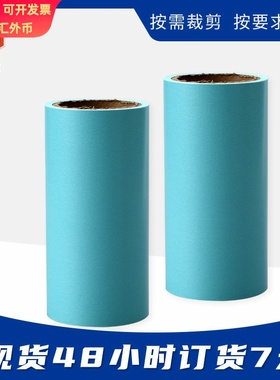 隔离防粘离型纸切片 蓝色工业膏药印刷纸 双面格拉辛底纸离型纸