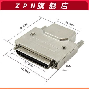 VHDCI 68P插头连接器SCSI 68Pin公头金属壳 MINI小68带铁壳焊线式