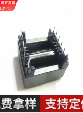 恒胜兴供应EER2834卧式 6+6 电木骨架 支持定 制