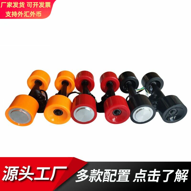 四轮电动滑板车电机无刷直流马达微电机电动车机器人轮毂电机总成
