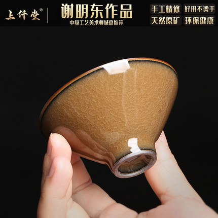 青瓷冰裂品茗杯哥窑铁胎鱼子纹斗笠杯陶瓷功夫主人单杯百圾碎茶碗