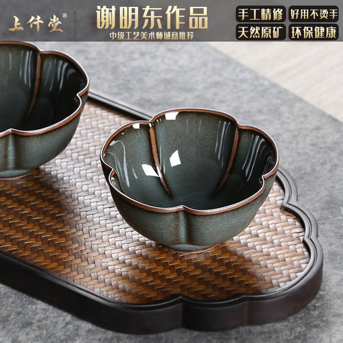龙泉青瓷哥窑铁胎手工精修品茗杯