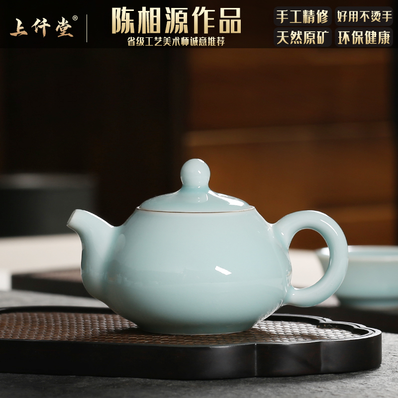 陶瓷整套小号单个手工简约茶壶