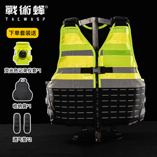 3305战术背心6代官防C服