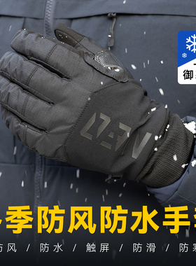 铁竞精选战术触屏手套防寒防风防水保暖手套3M加棉TACNEO冬季手套