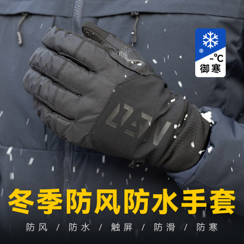 铁竞精选战术触屏手套加棉TACNEO