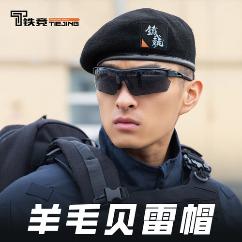 铁竞羊毛贝雷帽秋冬季保暖帽子户外装备百搭男女同款防寒帽无檐帽