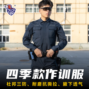铁竞精选阻击者C3四季作训服耐磨透气战训服套装春秋教官服训练服