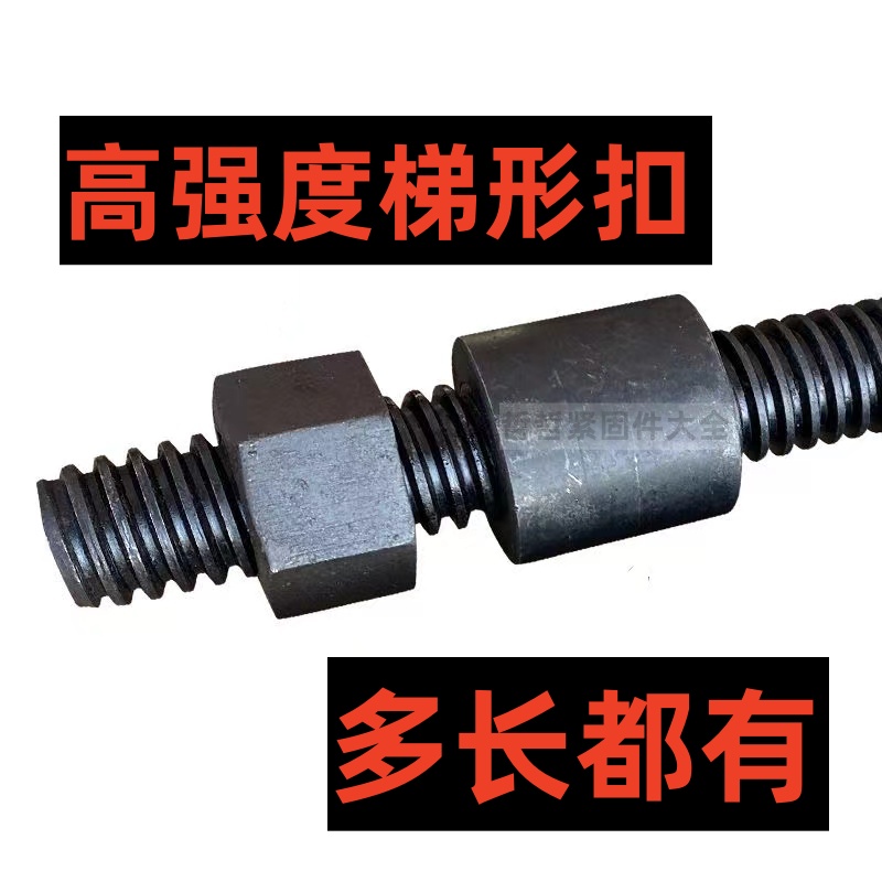 高强度45钢梯形扣丝杠全螺纹T型牙30公分50公分一米长丝杠粗扣牙