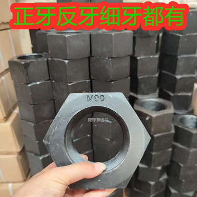发黑GB6171高强度正牙螺母