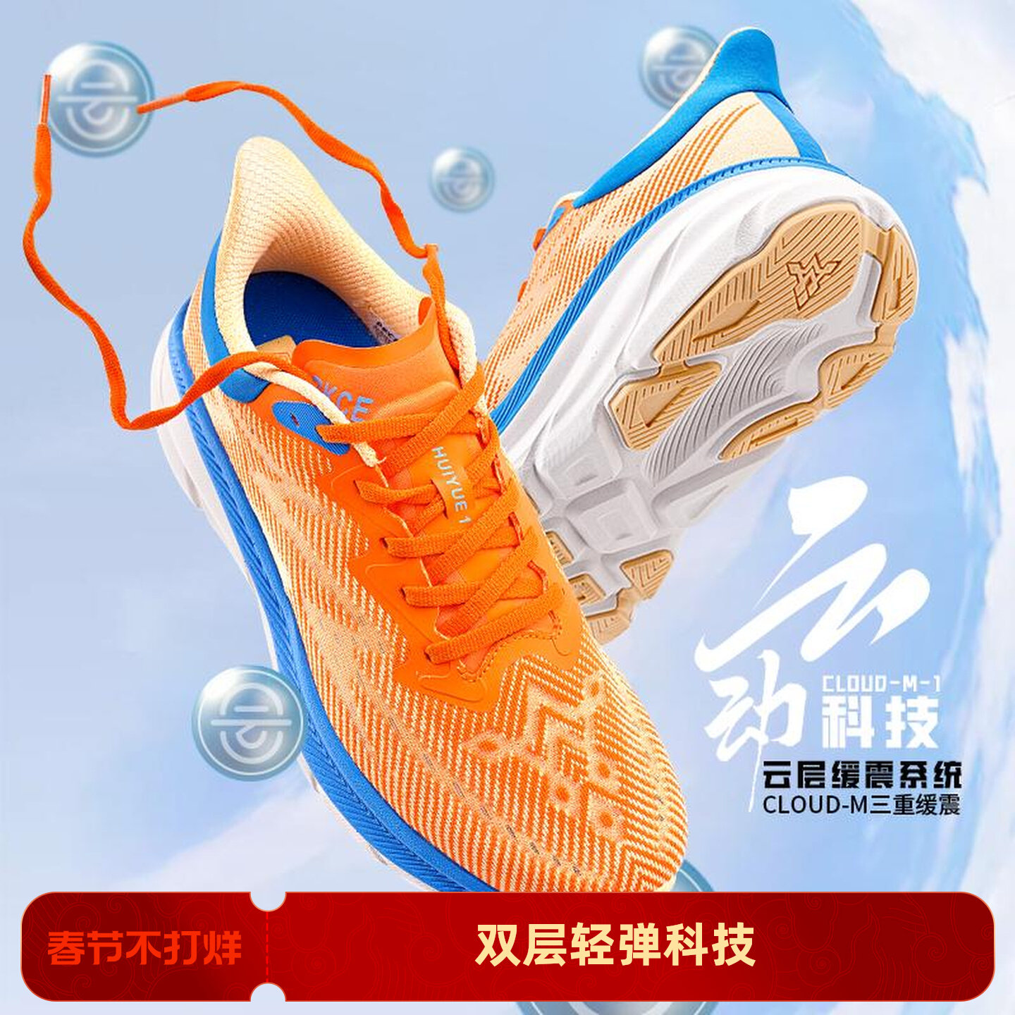艾跑者体考训练跑鞋透气回弹