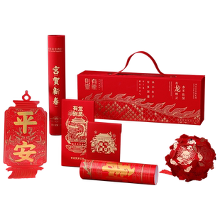 对联2026年新款春节马年新年单位福字家用春联门贴定制高档礼盒