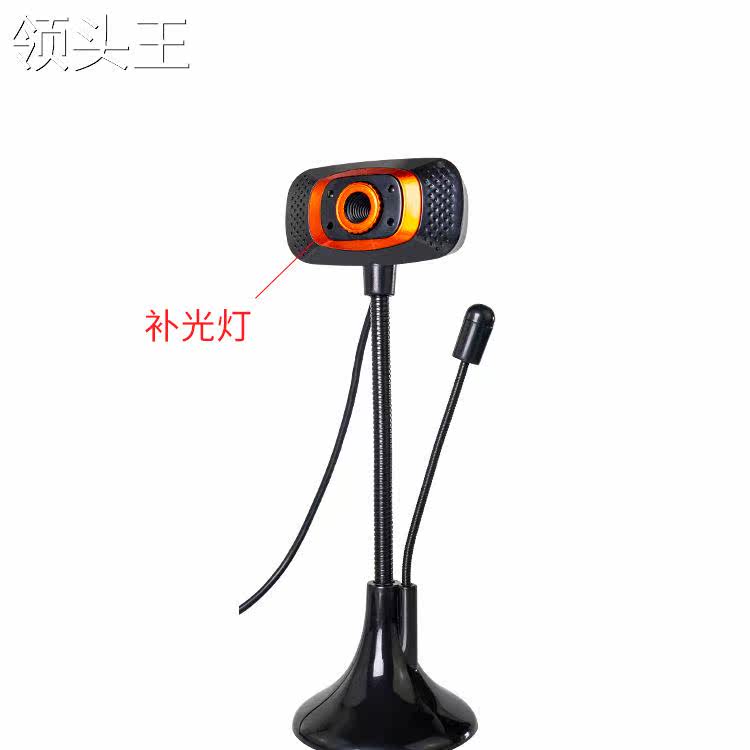 마이크가 장착된 컴퓨터 USB HD 카메라 온라인 수업 데스크탑 노트북 화상 통화 카메라