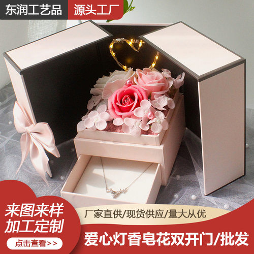 厂家直销香皂玫瑰花礼盒首饰一