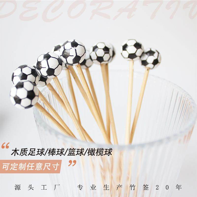 装饰竹签一次性竹签木质足球鸡尾酒签牙签小吃水果签子100支装定,餐饮具,水果叉/水果签,淘宝优惠券,粉丝福利购,淘宝优惠卷