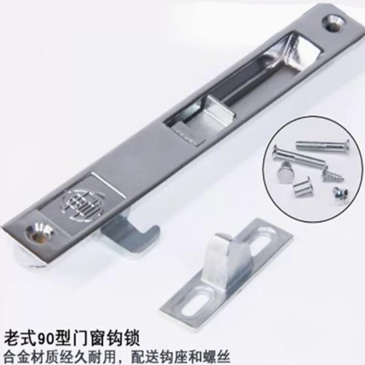 老式90型铝合金门窗单面钩锁扣勾锁移门拉锁推拉移窗门条形锁定制