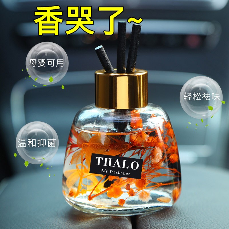 车载香薰摆件持久淡香汽车香水车