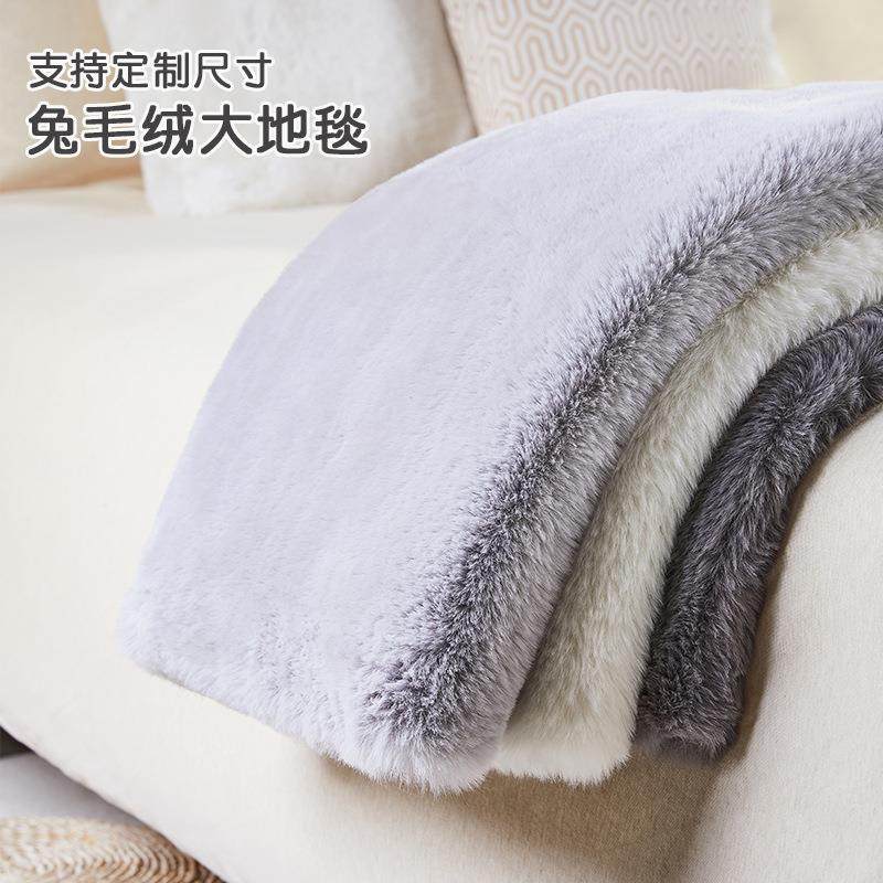 仿兔毛地毯 毛绒地垫冬季加厚卧室客厅床边长毛色垫子定制,居家布艺,地毯,淘宝优惠券,粉丝福利购,淘宝优惠卷
