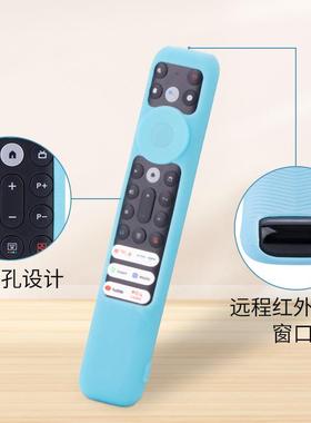 遥控器保护套适用于 RC902V遥控器柔软硅胶防摔耐脏遥控器套定制