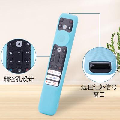 遥控器保护套适用于 RC902V遥控器柔软硅胶防摔耐脏遥控器套定制
