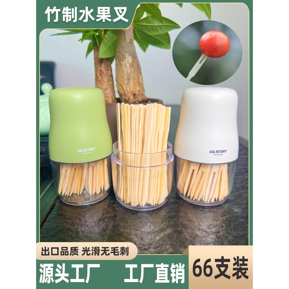 一次性水果叉瓶装家用水果签创意透明竹节叉蛋糕甜品点心两节叉子