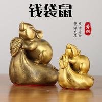 銅錢袋鼠銅布袋鼠金錢鼠生肖老鼠擺件家居客廳裝飾工藝品五鼠定制