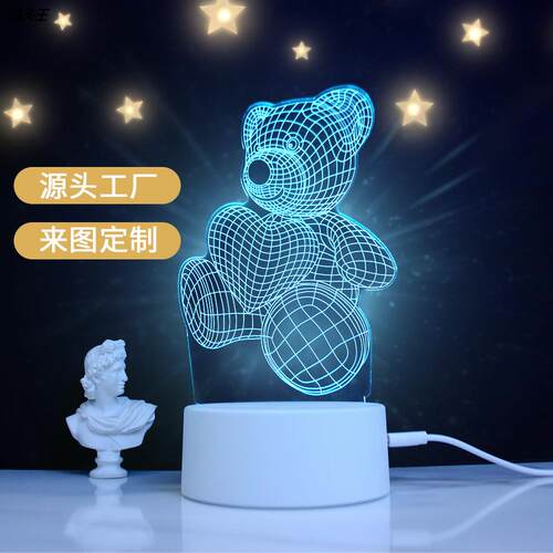 恐龙系列3D小夜灯创意礼品led台灯七彩触摸遥控usb床头灯