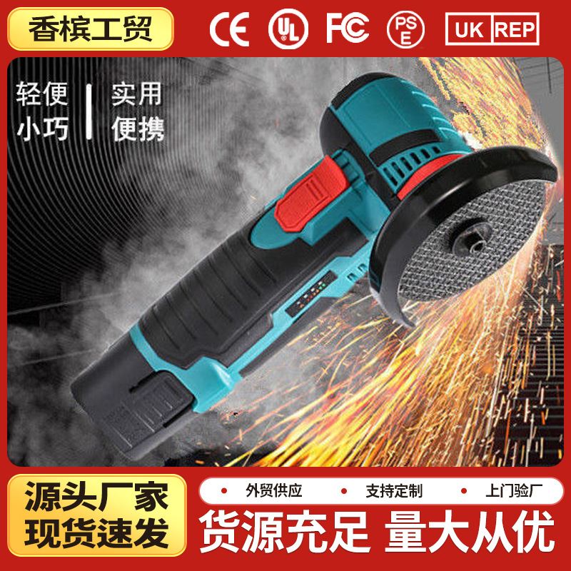 12V锂电小角磨机打磨切割磨光机多功能迷你抛光砂光高速