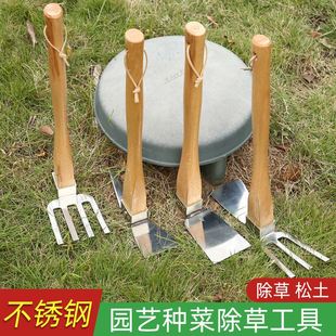 不锈钢锄头农具家用种菜小锄头除草实用开荒挖土户外木柄锄头挖笋