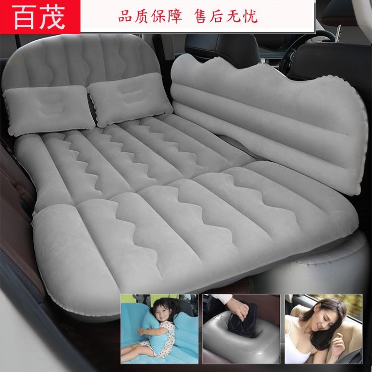 车用旅行床Bymar 汽车充气床垫三七分护头可坐可躺车载充气床