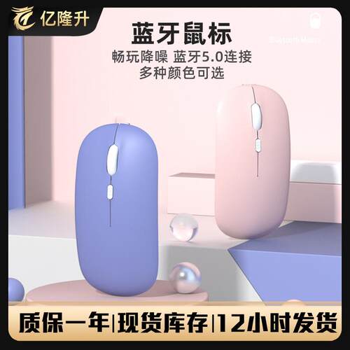 蓝牙鼠标适用手机平板笔