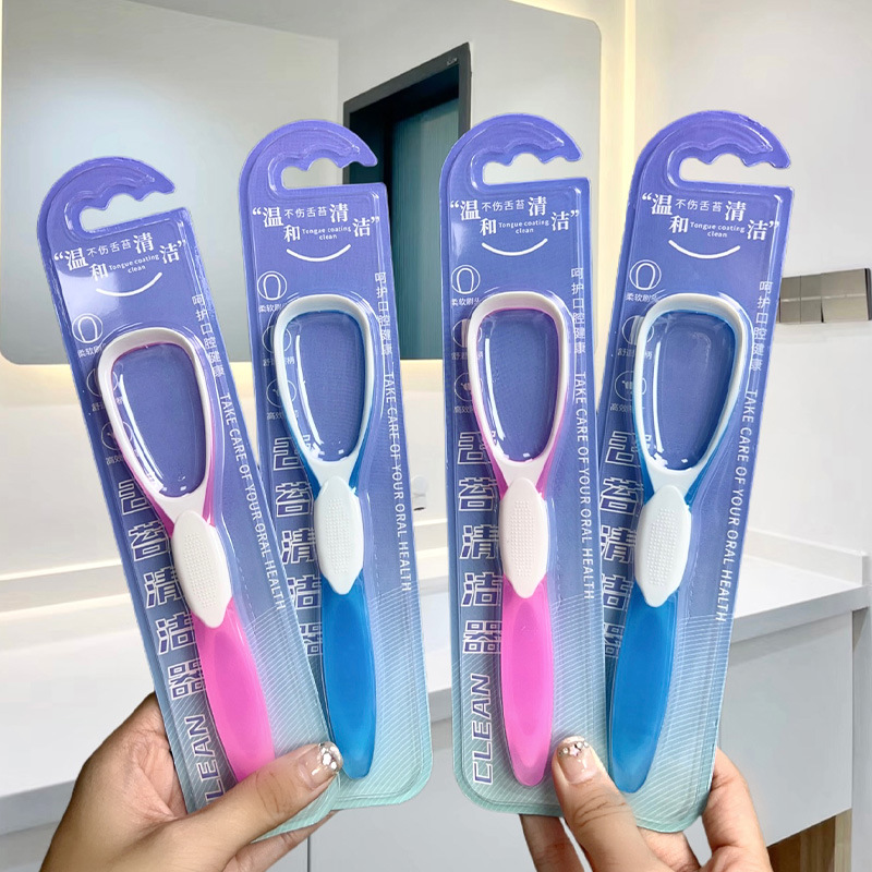 软胶成人刮舌器清洁舌苔温和软胶手柄logo现货单支装现货